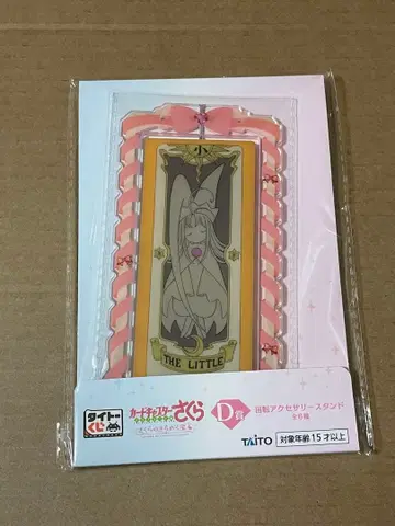 CLAMP 아크릴 스탠드 THE LITTLE 다이토 복권