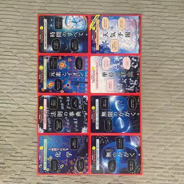 Newton 별책 과학 수학 물리 전 30권