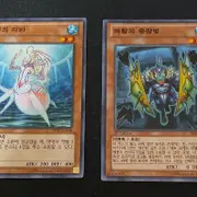 유희왕 엘리멘틀 히어로 카오스 네오스 GLAS-KR036 홀로 | 브랜드 중고