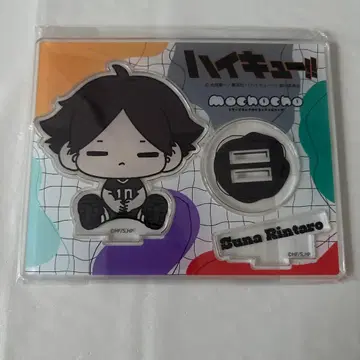 하이큐 스나 린타로