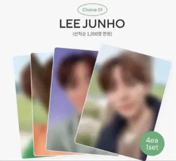 2024 NEPA x LEE JUNHO 트레이딩 카드 세트