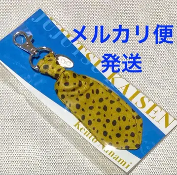 나나미 켄토 넥타이풍 메탈 부착 참 주술회전 플라자 PLAZA