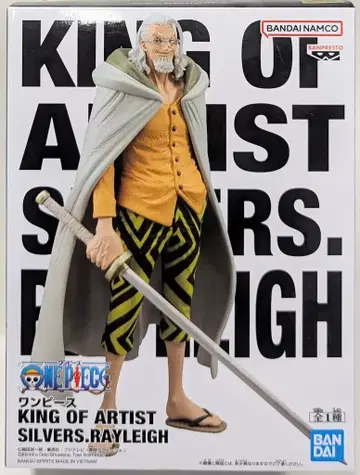 반다이 스피리츠 킹 오브 아티스트 실버스.레이리 실버스 레이리
