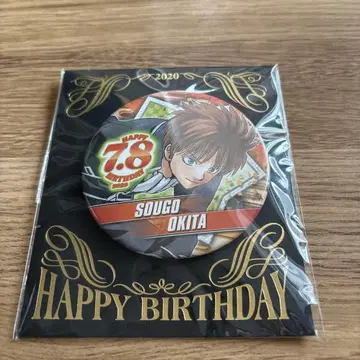 은혼 오키타 소고 벌스데이 캔뱃지 2020 점프샵 점쇼