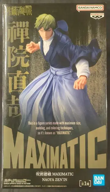 반다이 스피리츠 맥시매틱 나오야 젠인 나오야