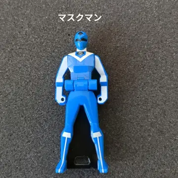 레인저 키 마스크맨 / 고카이저