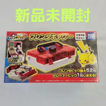 [ 미개봉 새상품 ] 포켓몬 프렌다 프렌다 칼리