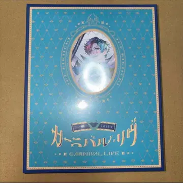 죠 리키치/1st LIVE [카니발 리브]