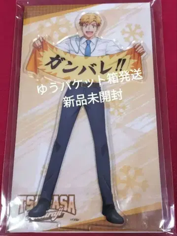 메달리스트 아키우라 로지 아크릴 스탠드 GO FOR IT!