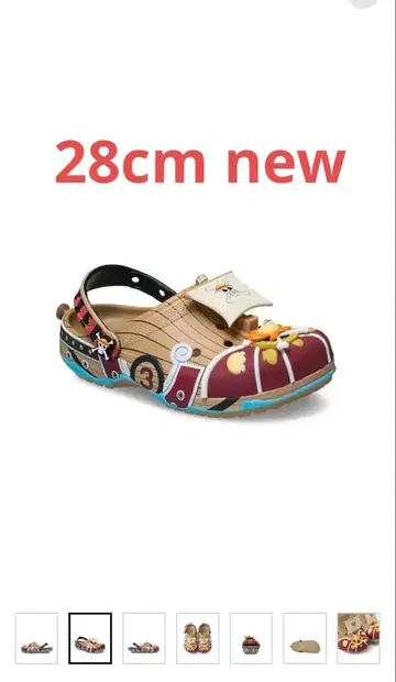 OnePieceThousandSunnyClsClg Multi 28cm