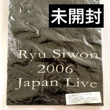 류 시원 Ryu Siwon 2006 Japan Live 티셔츠