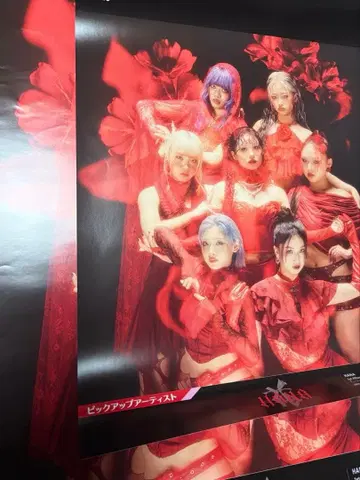 HANA B2 B1 사이즈 포스터 2매 세트