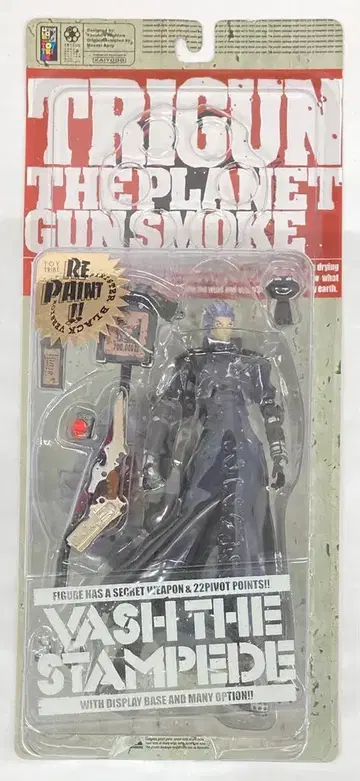 카이요도 XEBEC 바슈 더 스탬피드 (리페인트 블랙/선글라스 무VER)