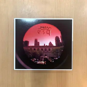 esq 에스크 미타니 야스히로 자유의 사람 종이 자켓