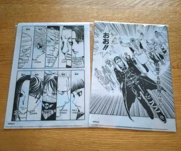 환영여단 클리어 파일 클로로 히소카 이르미 HUNTERXHUNTER