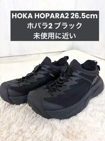 HOKA HOPARA2 26.5cm 호카라2 블랙 시착만 한 상품