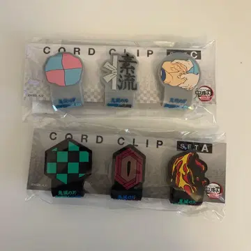 귀멸의 칼날 무한성편 코드 클립 세트 A C