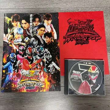 류소우저 파이널 라이브 투어 팜플렛 대본 이야기 CD 포함