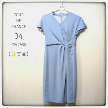 [ 쿠 드 샹스 ] 새상품급 라이트 블루 원피스 반팔 포멀 고급 일본제