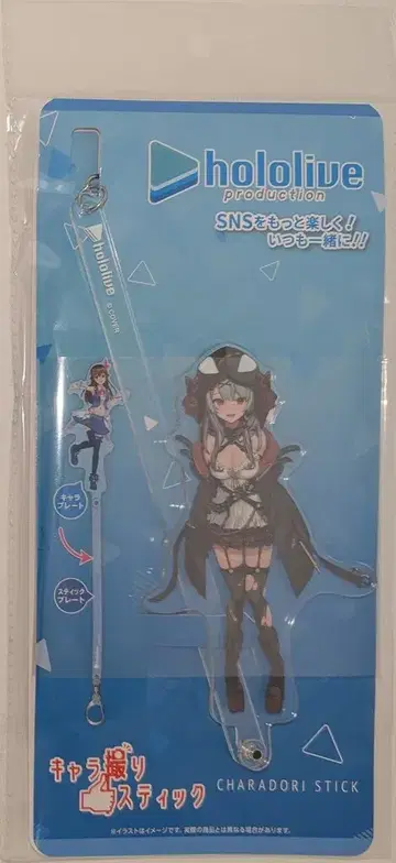 커버 주식회사 hololive 사카마타 크로에/캐릭터 촬영 스틱