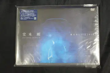 도모토 츠요시 토다이지 LIVE 2018 DVD