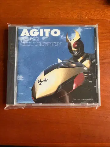 가면라이더 아기토 송 컬렉션