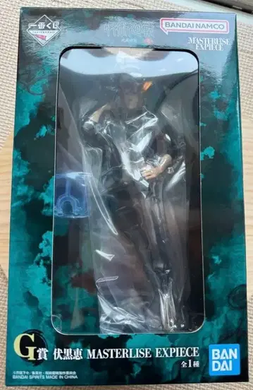 주술회전 제일복권 사멸회유 G상 후시구로 메구미 피규어