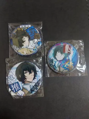 문호 스트레이독스 다자이 오사무 최애 캔뱃지 3개 세트 시크릿