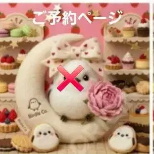 시마연가, 잉꼬, 왕관앵무, 금화조 패널 원단 핸드메이드