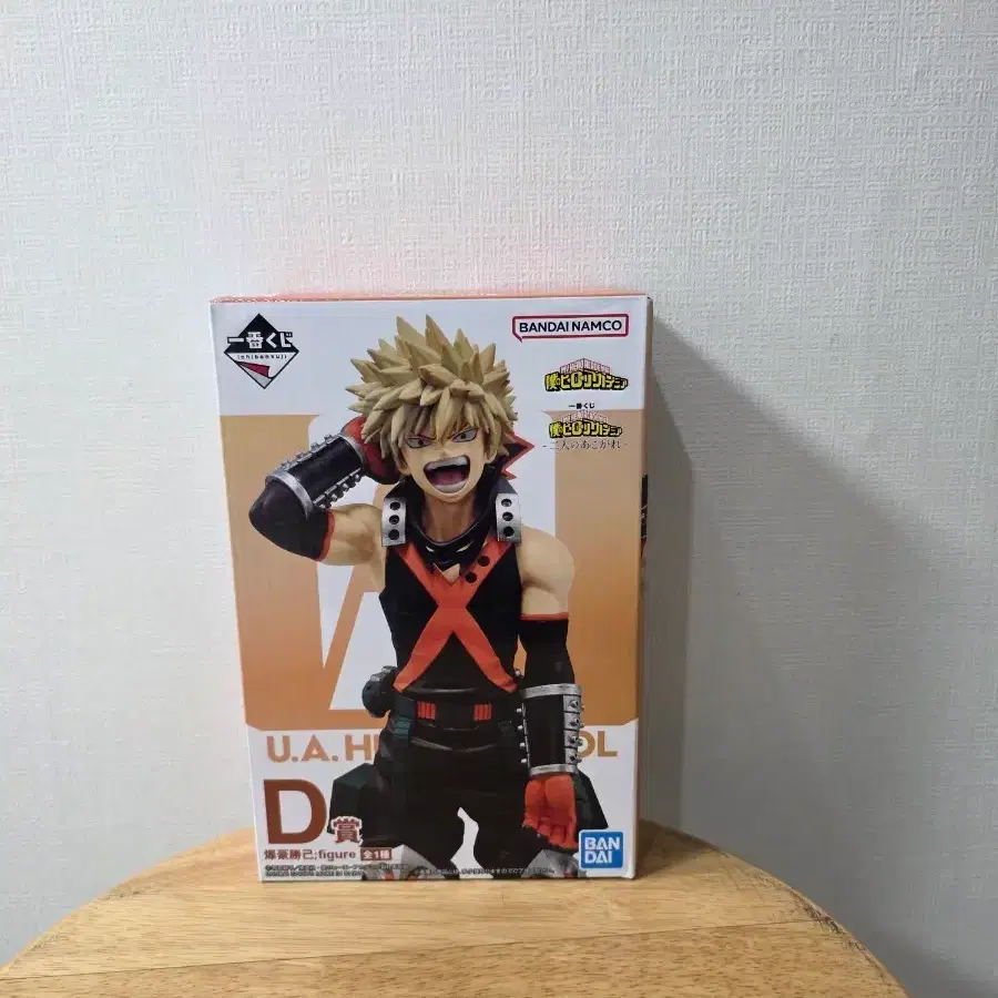 KATSUKI BAKUGO FIGURE figurine Ichiban Kuji My Hero Academia ULTRA