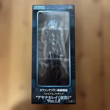 에반게리온 아야나미 레이 프리미엄 피규어