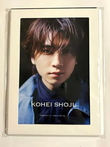 쇼지 코헤이 달력 2026