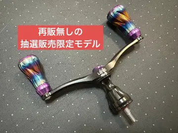 리브레 블랙소울 윙 98 윙 livre wing 시마노