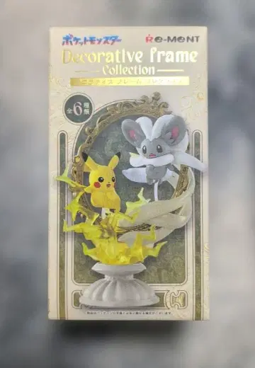 포켓몬 Decorative Frame Collection 6종 세트