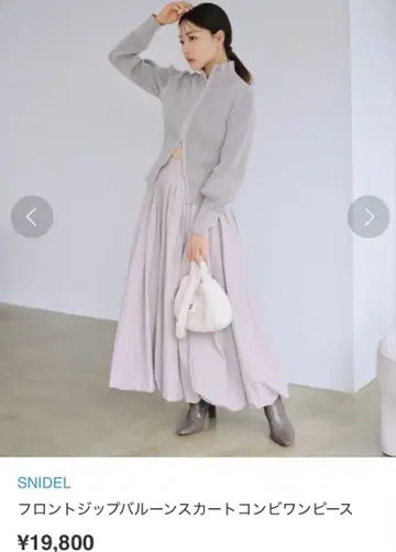 SNIDEL 프론트 지퍼 벌룬 스커트 콤비 원피스