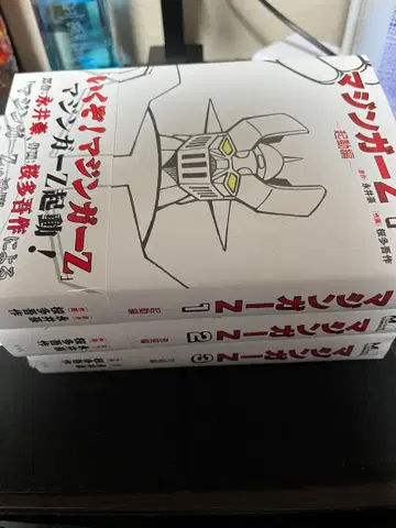 마징가 Z 애장판 작화 사쿠라다 고사쿠