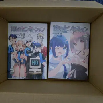 16bit 센세이션 총집편 2&3권 세트