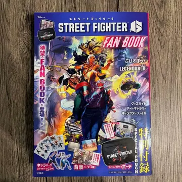 STREET FIGHTER 6 FAN BOOK