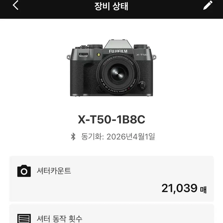 fujifilm 후지필름 XT50 렌즈18-55