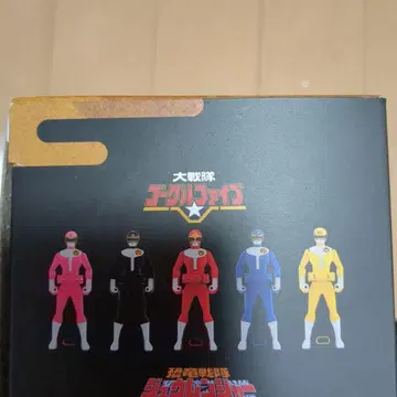 레인저 키 고글파이브 프리미엄 반다이 돈브라더즈/고카이저