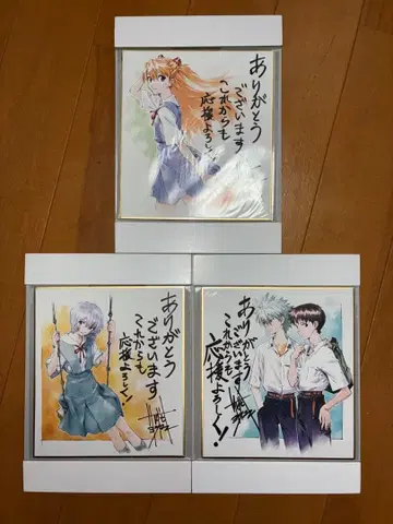 에반게리온 애장판 혜택 색지 아야나미 레이 아스카 신지 카오루 세트