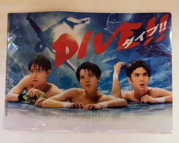 HiHiJets DIVE!! 사쿠마/이노우에/타카하시 미니 클리어 파일