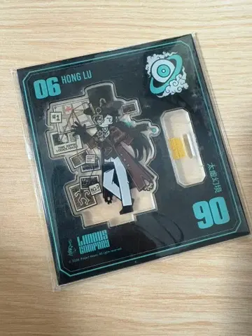 린바스컴퍼니 아크릴 스탠드 홍루 vol.4