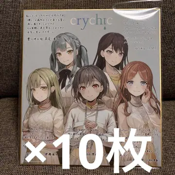 MyGO Ave Mujica 동시 구매 혜택 CRYCHIC 메모리얼 색지