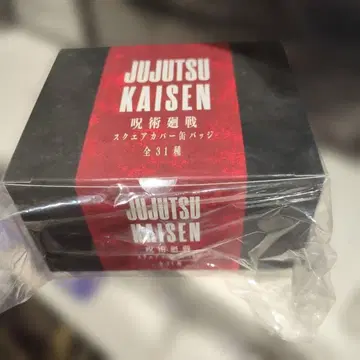 주술회전 스퀘어 커버 캔뱃지 디지털판 주간 소년 점프 정기 구독자 한정품