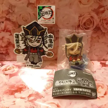 귀멸의 칼날 도우마 스와라세타이 무한성편 도우마 피규어 씰 세트