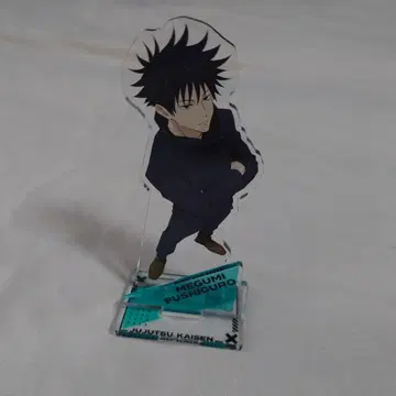 애니메이션 주술회전 후시구로 메구미 아크릴 스탠드