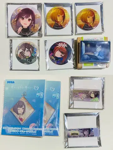 프로세카 시노노메 에나 묶음 판매