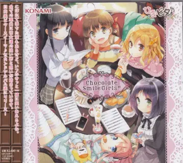 히나타 비터 스위츠 (유통반) Chocolate Smile Girls!!