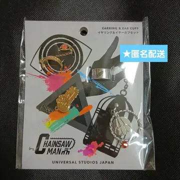 체인소 맨 USJ 귀찌&이어커프 덴지 마키마 하야카와 아키 파워